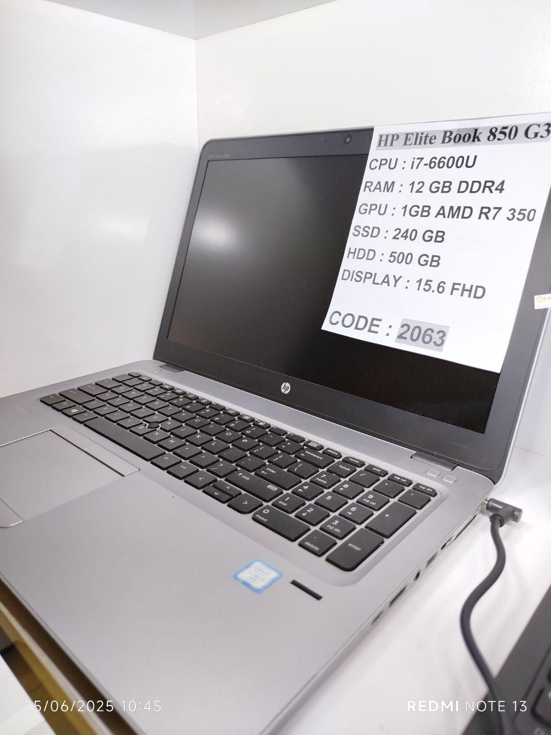 لپتاپ HP-G3-850-i7  رایانه کاران جوان|رایانه همراه|خرم‌آباد, |دیوار