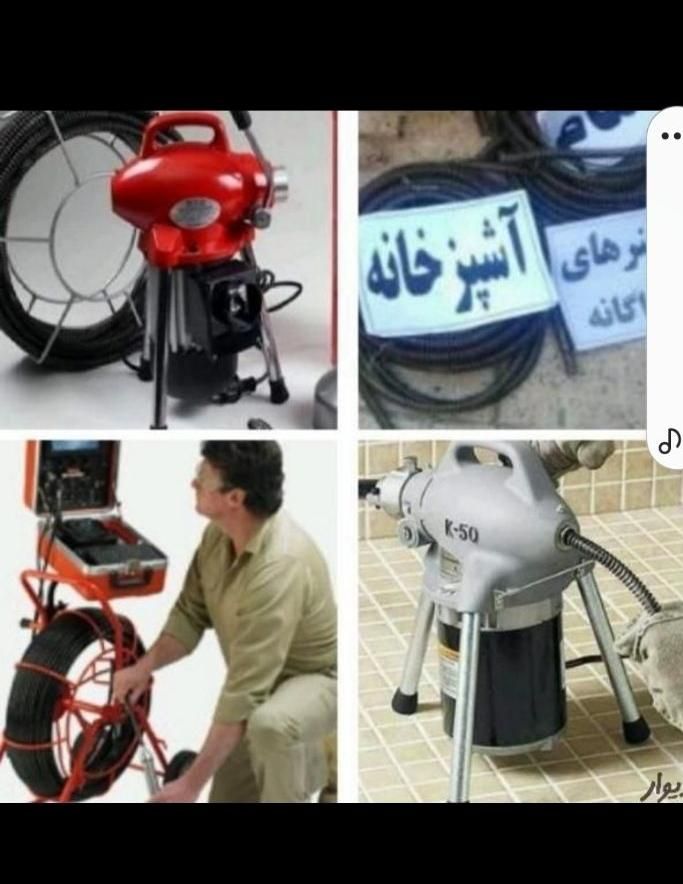 فنرزن تضمینی سراسرتهران10دقیقه فنرزنی فنرزدن بازکن|خدمات پیشه و مهارت|تهران, جردن|دیوار