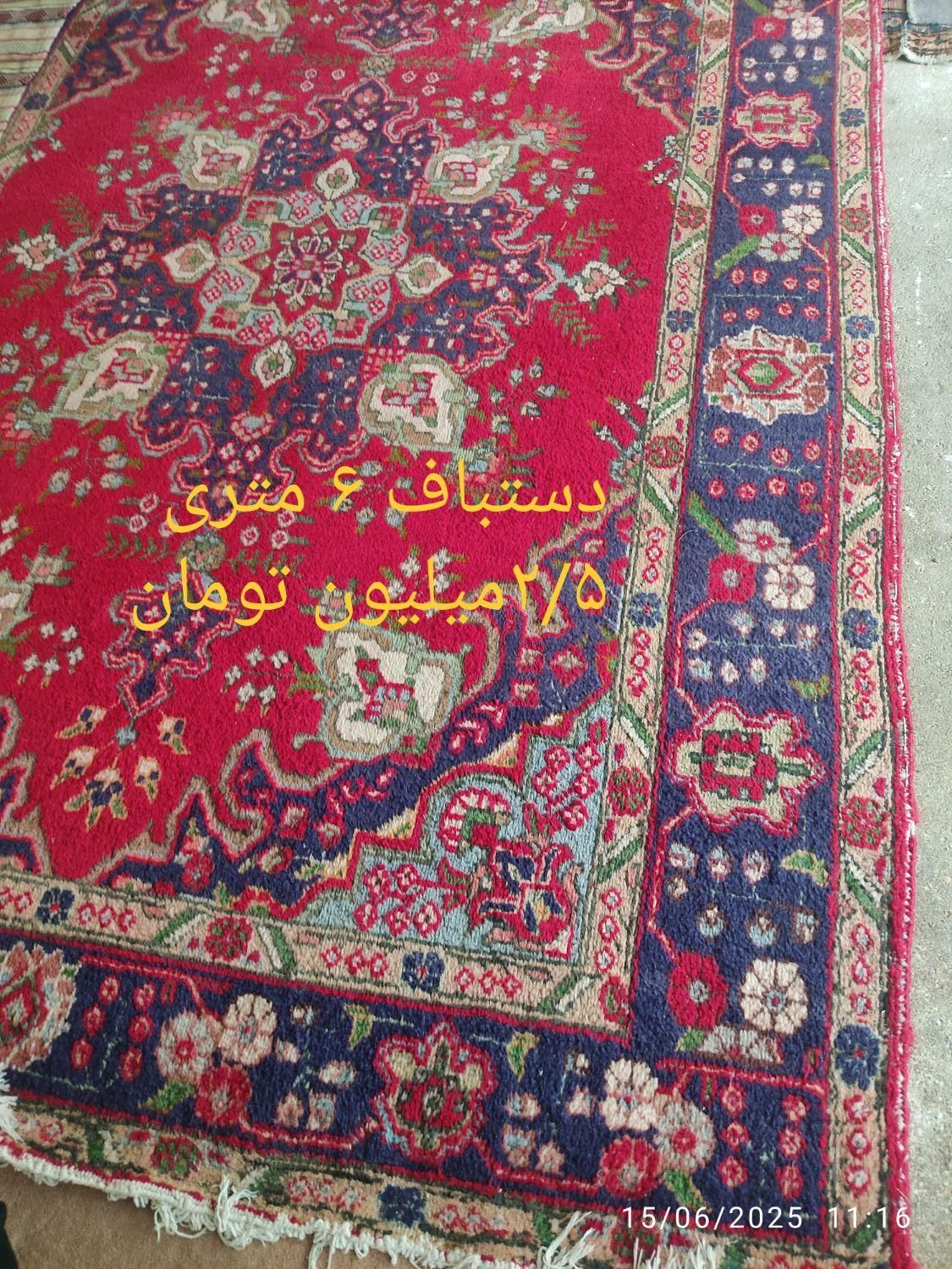 فرش ماشینی با دوام|فرش|خوی, |دیوار