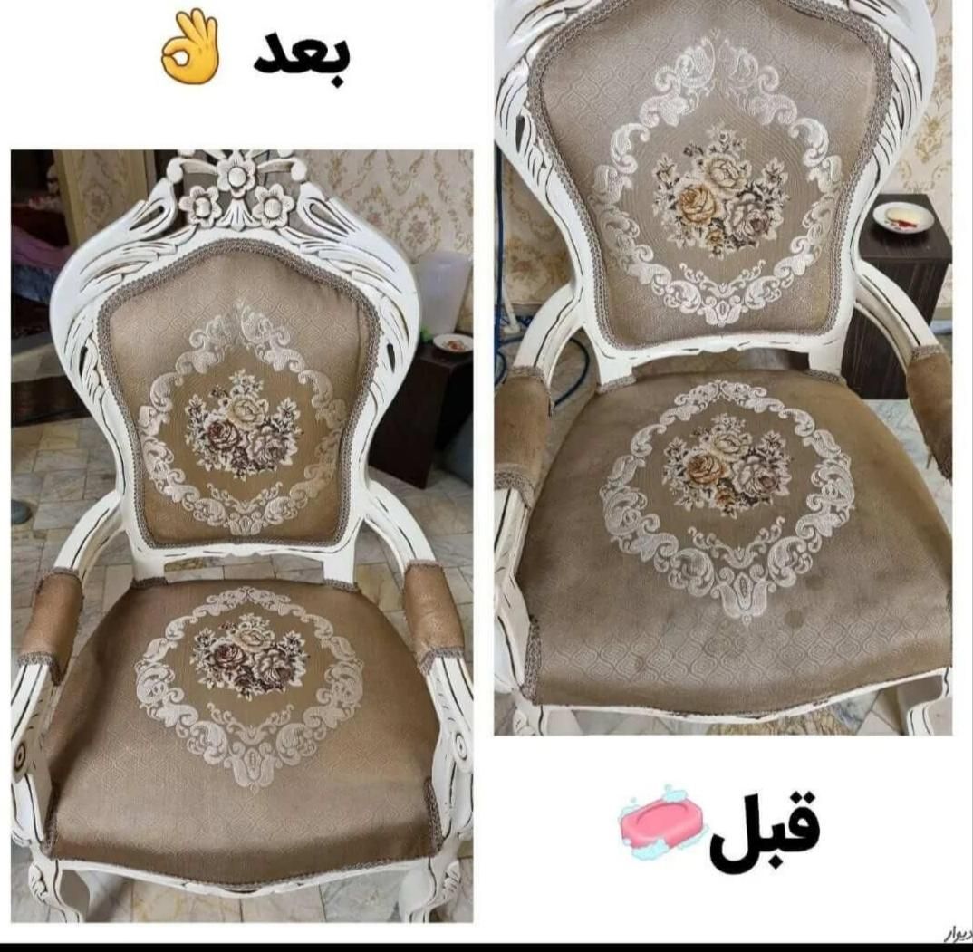 مبلشویی تخصصی تشک خشخواب مبل شویی مقدم تضمین کیفیت|خدمات نظافت|مشهد, طبرسی شمالی|دیوار