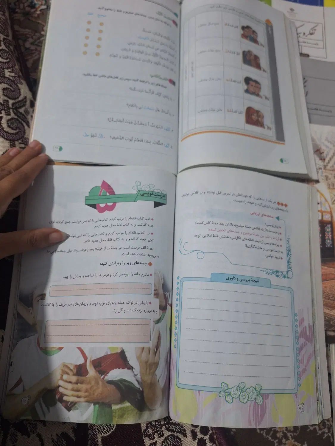 کتاب پایه هفتم نو|کتاب و مجله آموزشی|کرج, شاهین‌ویلا|دیوار