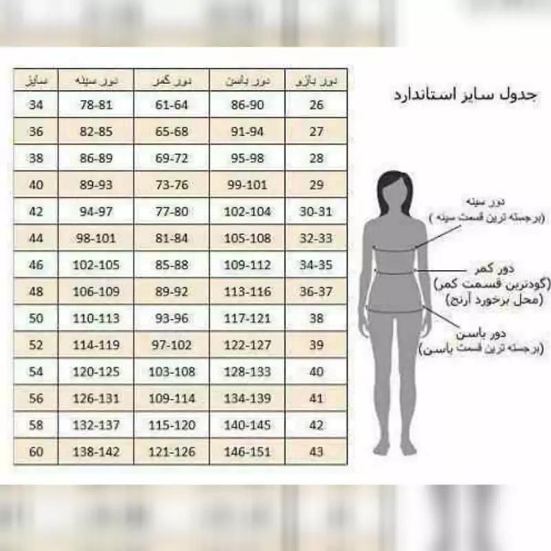 ماکسی مجلسی|لباس|تهران, شاهد|دیوار