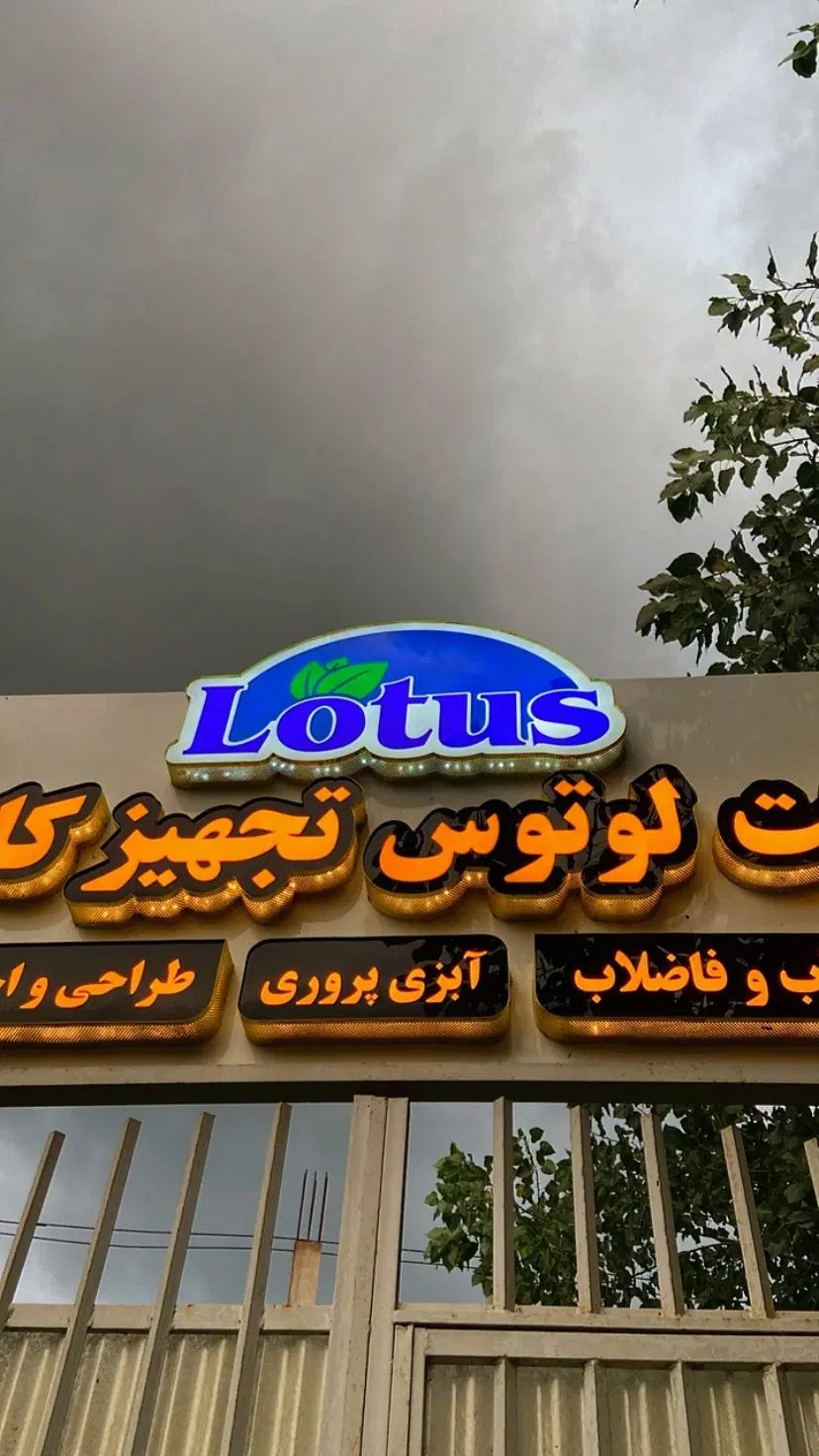 استخدام نیروی کار ساده طبق اداره کار با بیمه|استخدام صنعتی، فنی، مهندسی|خمام, |دیوار