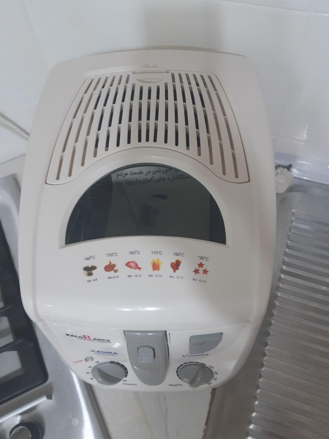 سرخ کن|سایر لوازم برقی|جم, |دیوار