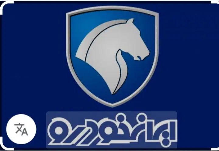 واشر سرسیلندر تقویتی|خدمات موتور و ماشین|مشهد, عبادی|دیوار