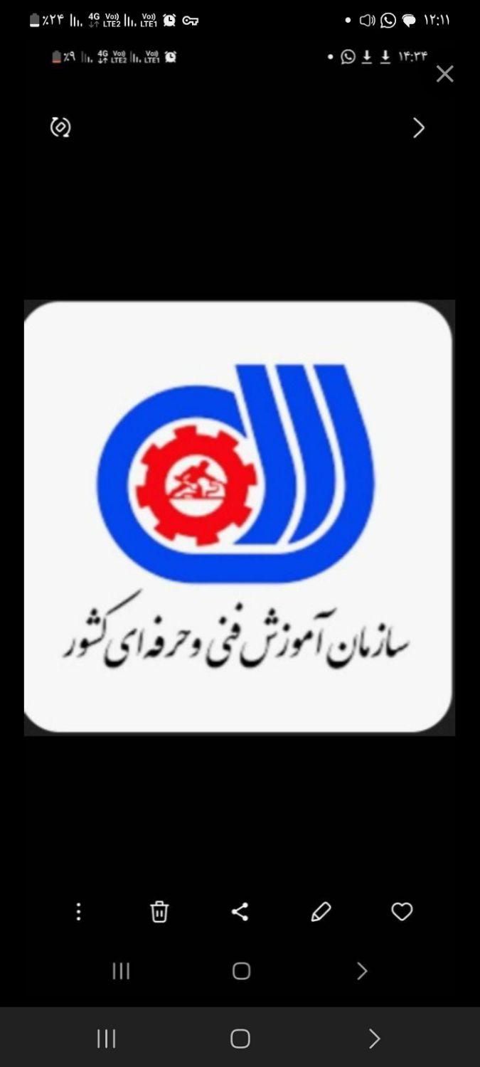 مدرک رسمی فنی و حرفه ای فقط بانوان|خدمات آموزشی|تهران, ستارخان|دیوار