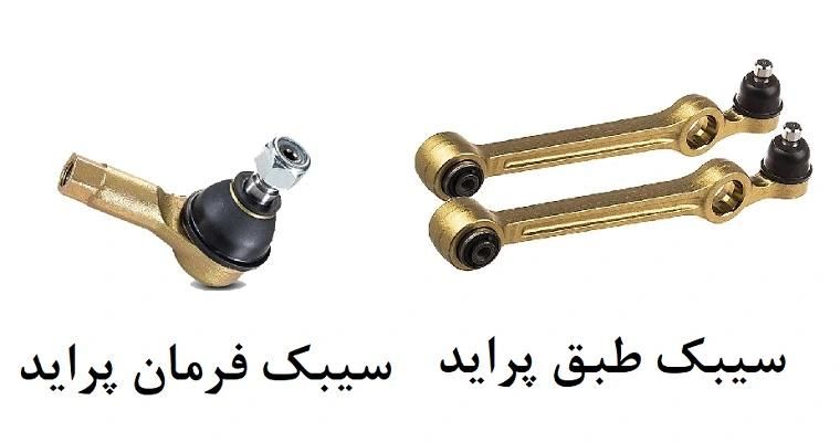 سرویس جلوبندی پراید۱،۵۰۰ انواع ماشین کمک فنر اکسل|خدمات موتور و ماشین|بروجرد, |دیوار
