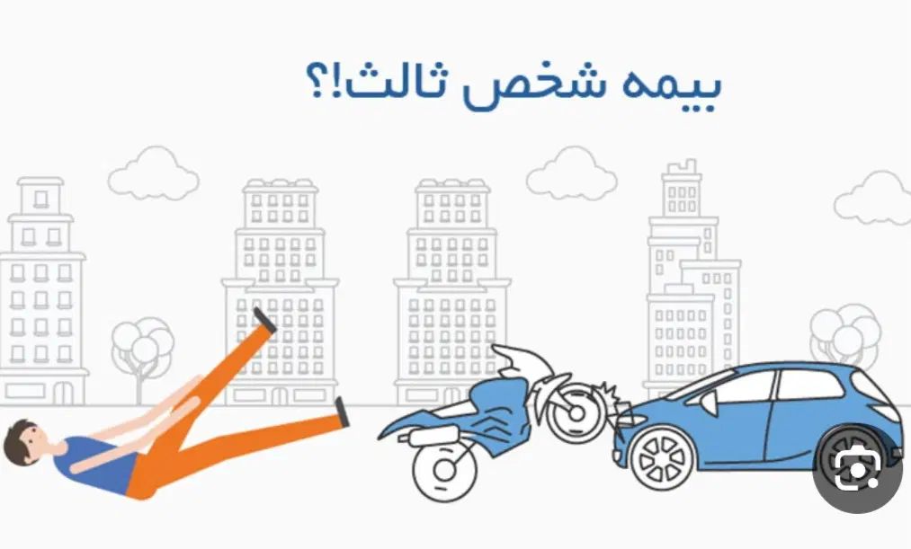 صدور بیمه ثالث ارزان و اقساطی بدون چک و سفته|خدمات مالی، حسابداری، بیمه|کاشان, باغ ماجد|دیوار
