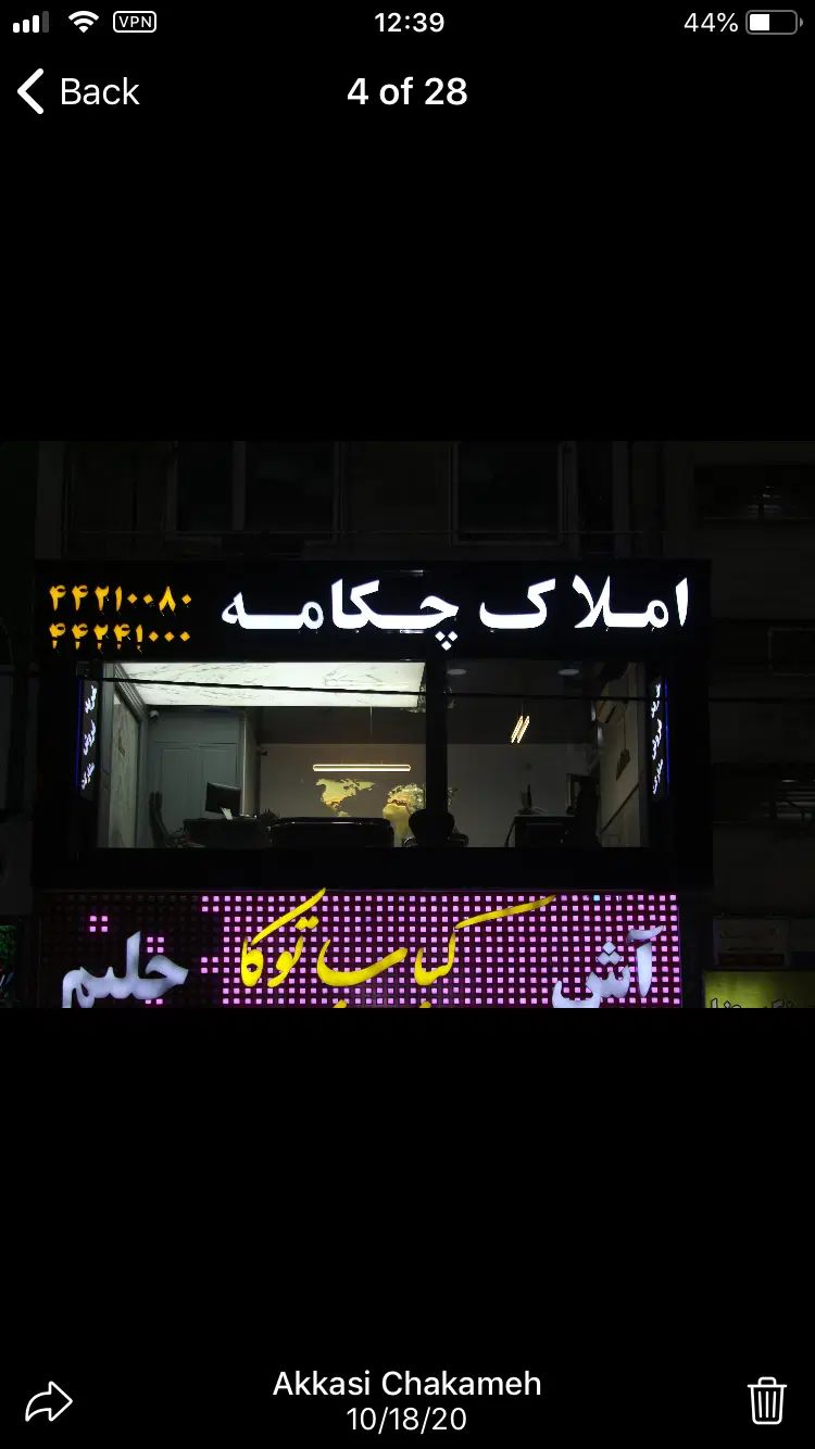 فروش مغازه ۲۳ متر ستارخان|فروش مغازه و غرفه|تهران, ستارخان|دیوار