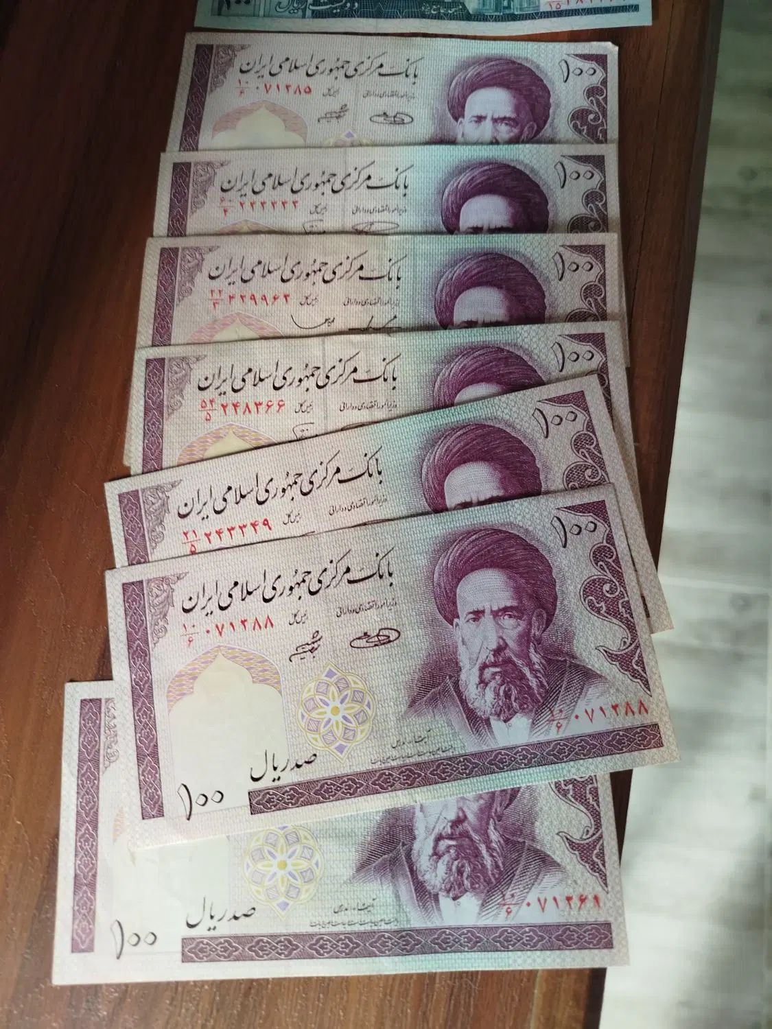 پول کلکسیونی|کلکسیون سکه، تمبر، اسکناس|رشت, کوی امام رضا|دیوار
