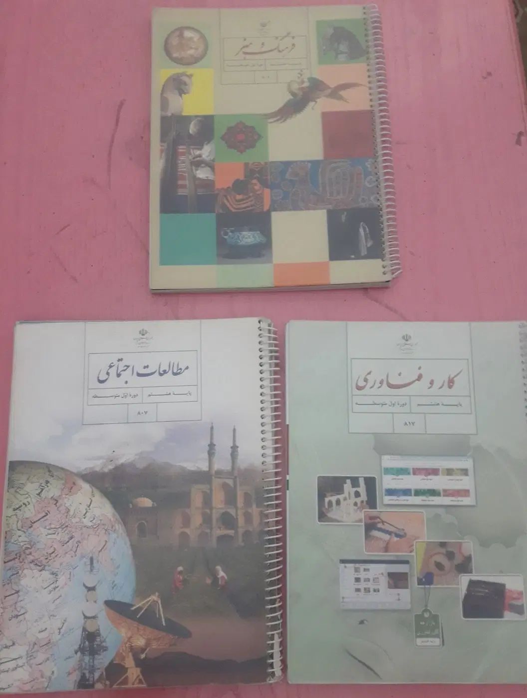 کتابهای درسی پایه هشتم و کتابکارهای پایه ششم‌وهفتم|کتاب و مجله آموزشی|مشهد, جاهد شهر|دیوار