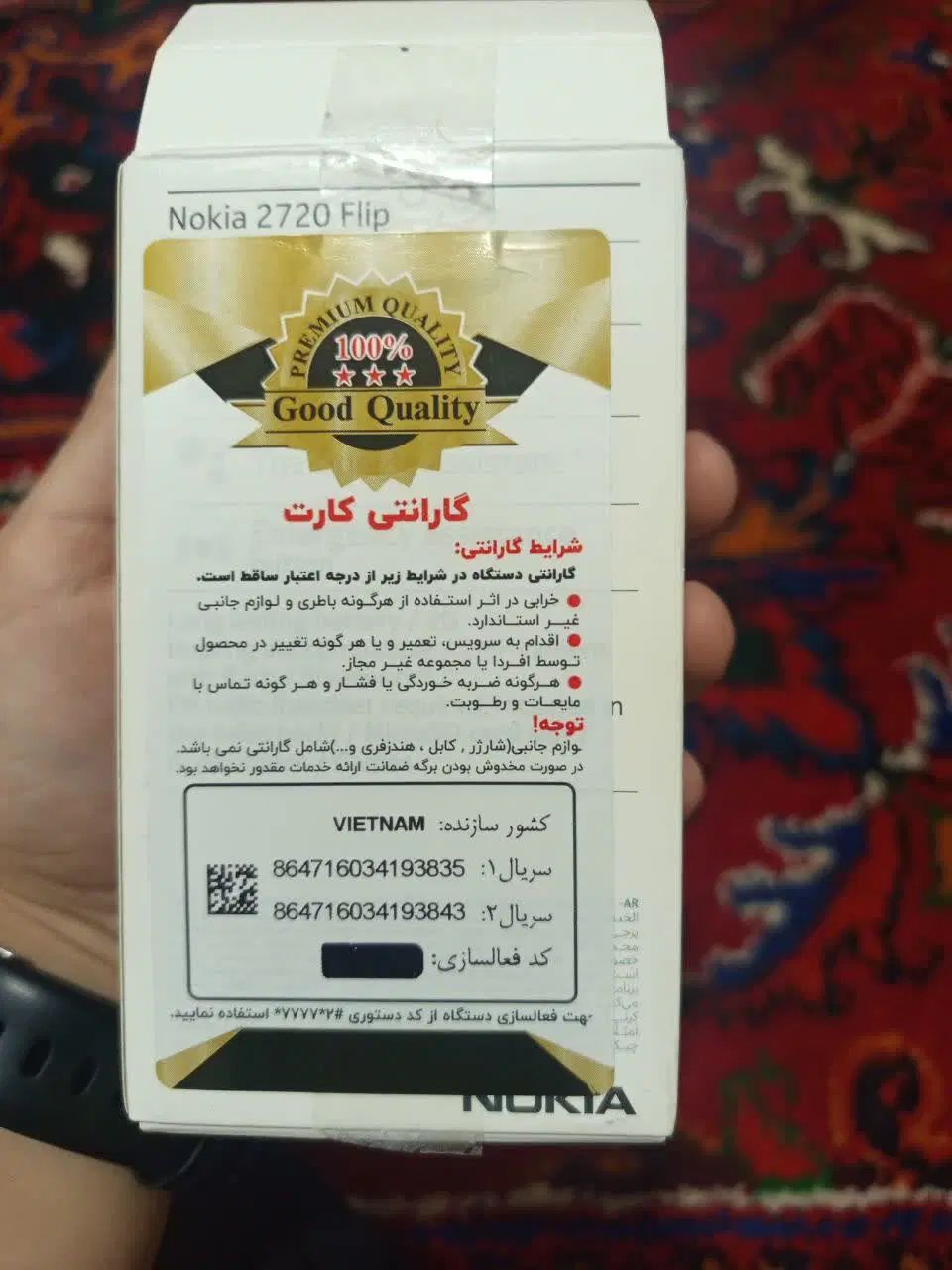 نوکیا|موبایل|تهران, شهرک ولیعصر شمالی|دیوار