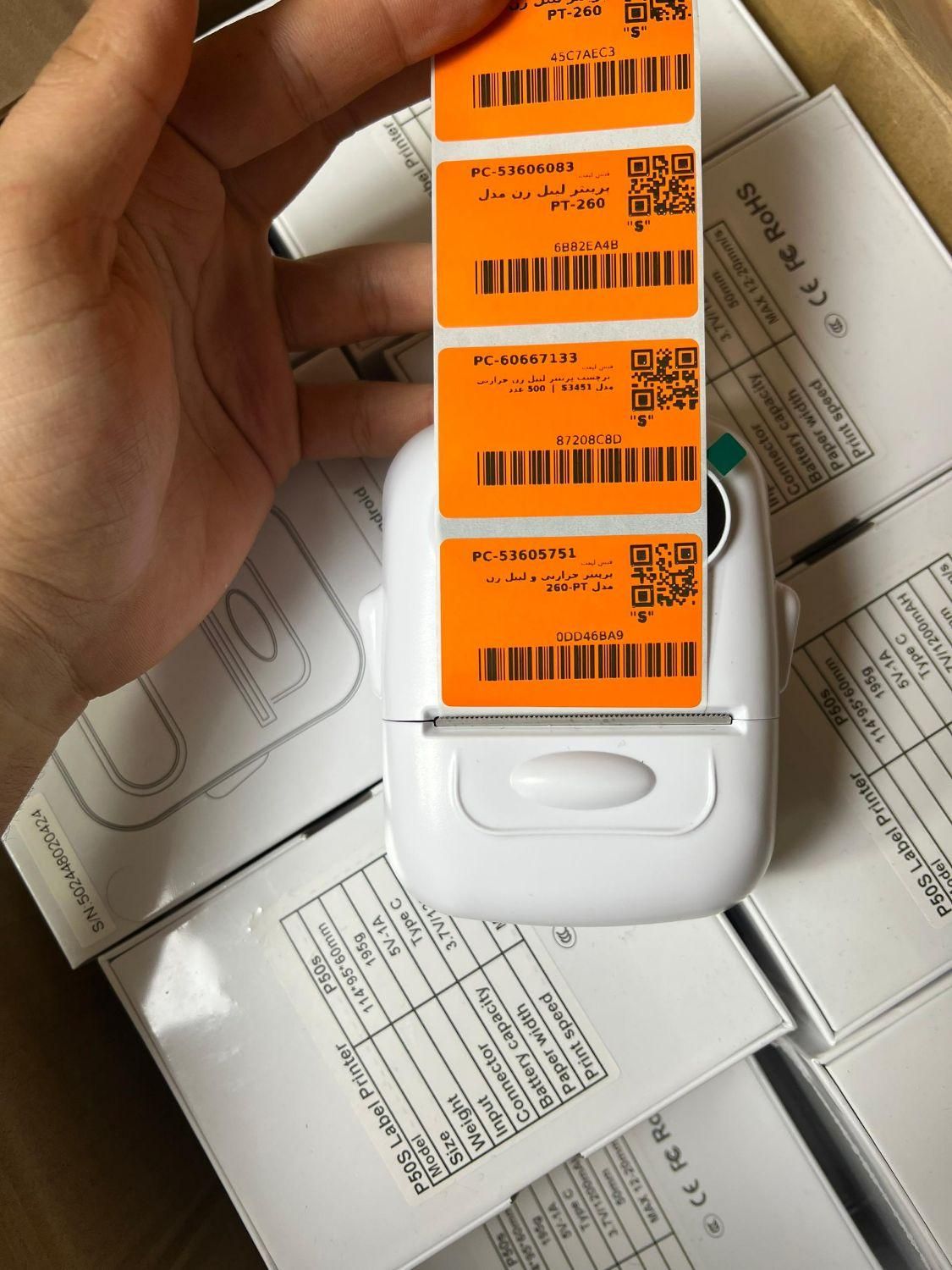 پرینتر لیبل زن مدل p50s / حرارتی صنعتی|پرینتر، اسکنر، کپی، فکس|تهران, ستارخان|دیوار