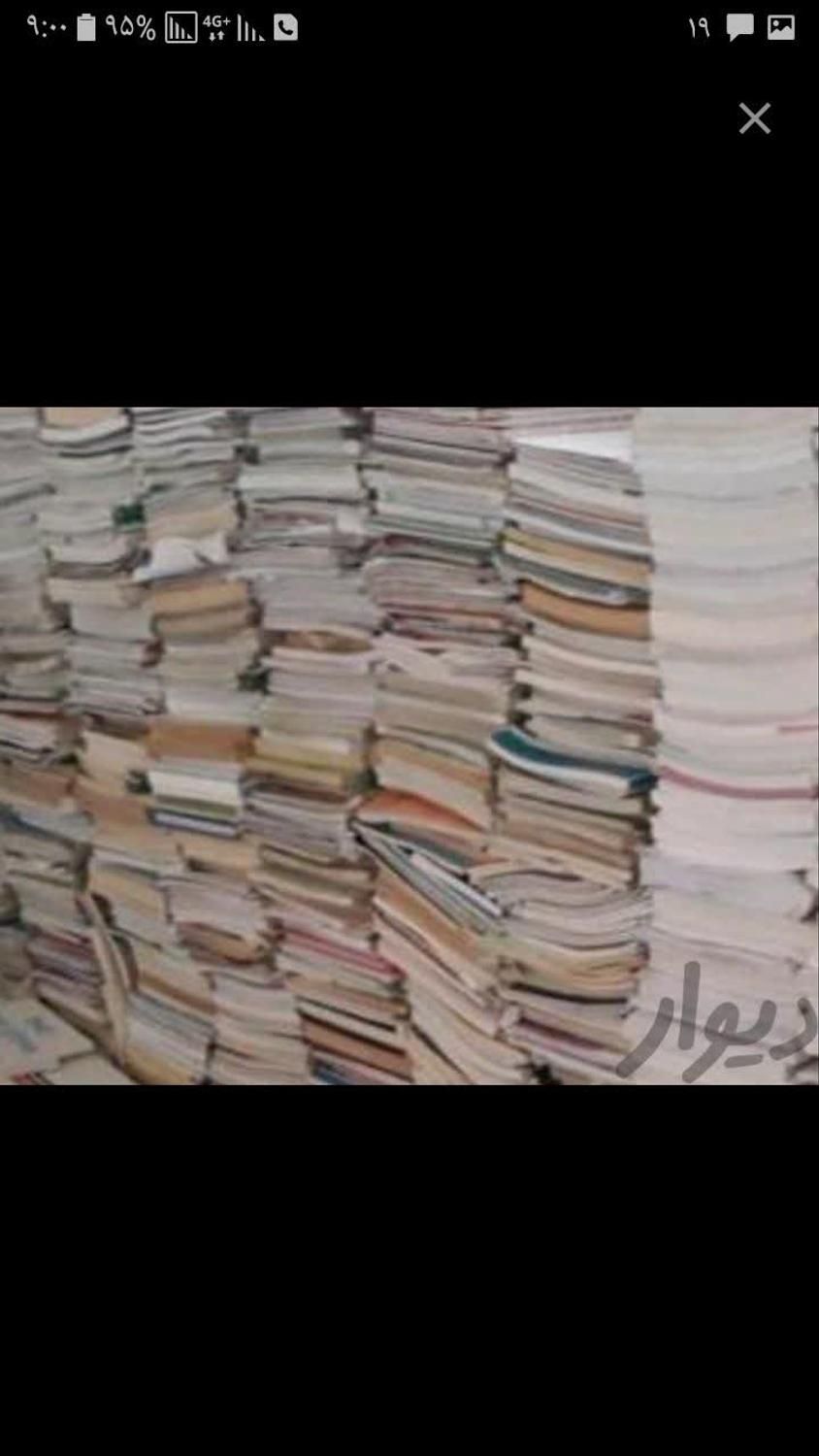 ضایعات کتاب دفتر کاغذ باطله اسما زینک باطله|خدمات پیشه و مهارت|قم, نیروگاه|دیوار