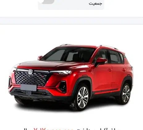 چانگان CS35، مدل ۲۰۱۵|خودرو سواری و وانت|ارومیه, |دیوار