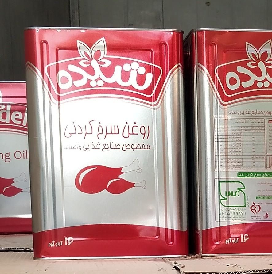 روغن شیده روغن سرخ کردنی روغن سویا|خوردنی و آشامیدنی|تهران, یافت‌آباد|دیوار