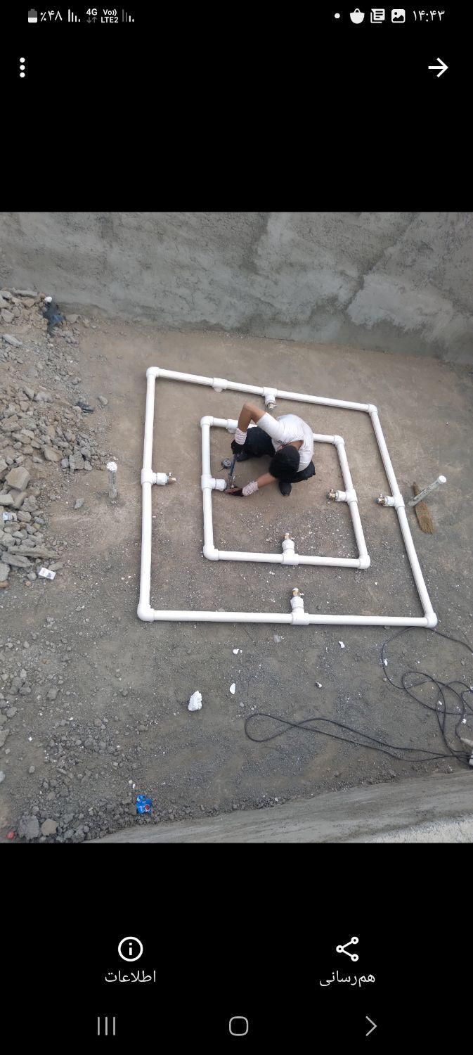 اجرالوله کش استخر جکوزی|خدمات پیشه و مهارت|هشتگرد, شهرک سهیلیه|دیوار