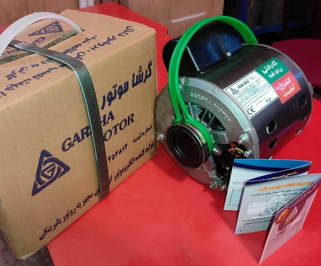 فروش بدون تعطیلی دینام موتور کولر آبی نو موتورکولر|کولر آبی|اصفهان, بوستان آینه خانه|دیوار