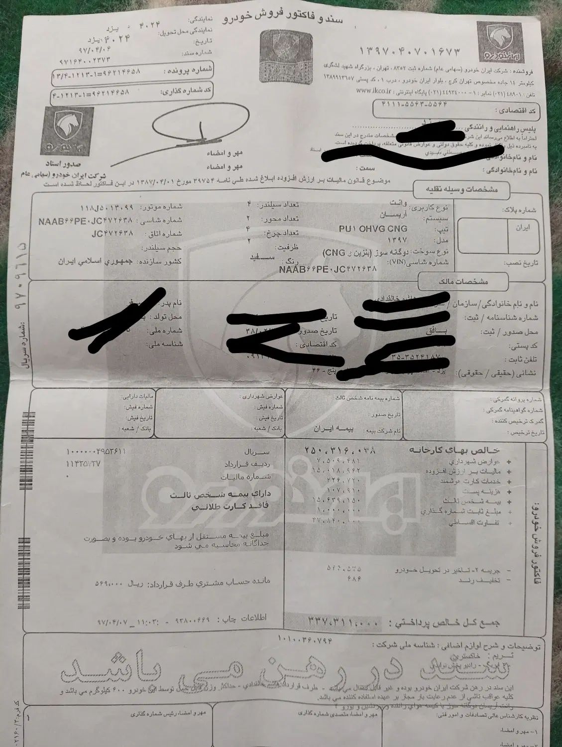 سند ماشین گمشده|اشیا|اصفهان, شمس آباد|دیوار
