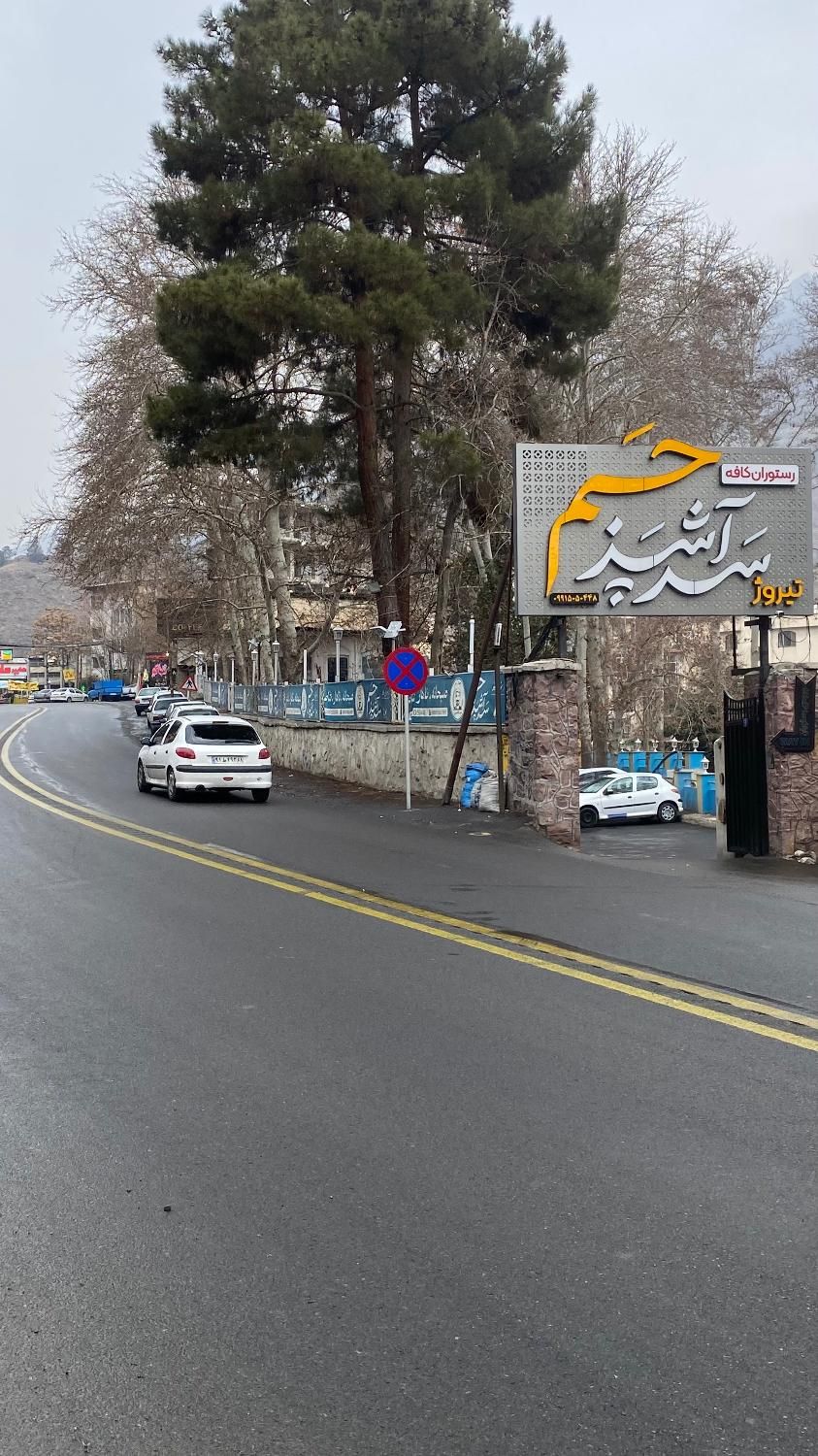 ظرفشور  ( کرج با خوابگاه )|استخدام خدمات فروشگاه و رستوران|تهران, چیتگر جنوبی|دیوار