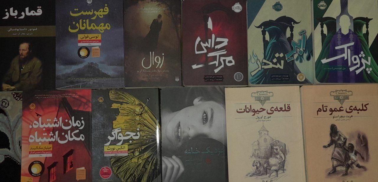 کتاب کودک و نوجوان|کتاب و مجله ادبی|تهران, فلاح|دیوار
