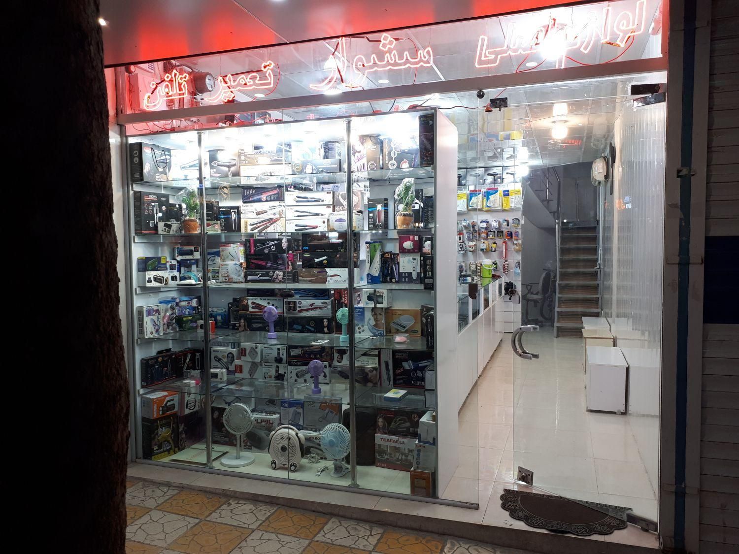 هیتر برقی و کرسی برقی و جت فن و پنکه|پنکه و تصفیهکنندهٔ هوا|خرمآباد, |دیوار