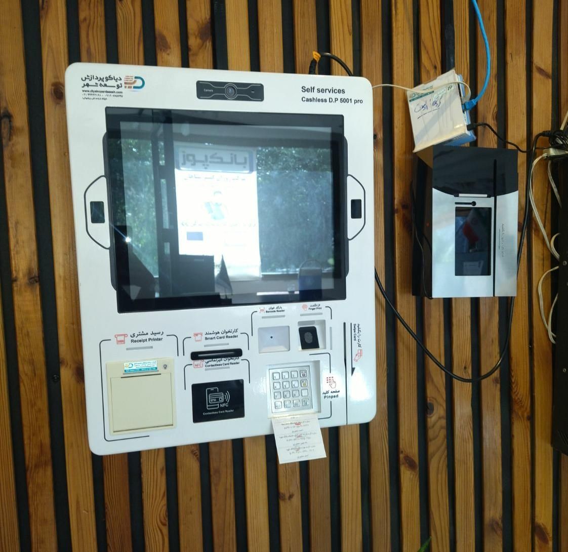خودپرداز Atm عابربانک سوئیچ بانکی معتبر گارانتی|فروشگاه و مغازه|اصفهان, باب الدشت|دیوار