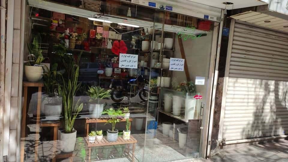 فروش مغازه ۱۸ متری|فروش مغازه و غرفه|تهران, فدک|دیوار