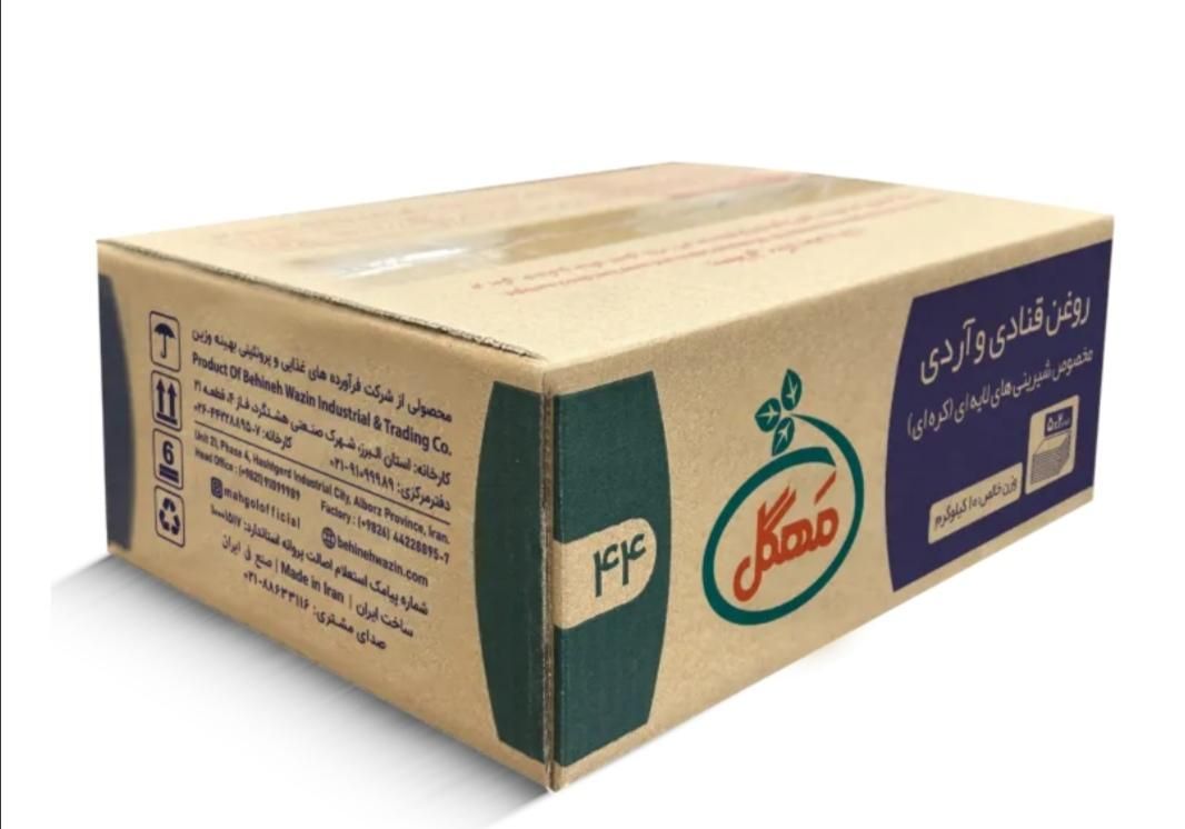بورس روغن 44  نازگل. مهگل. پامچال|خوردنی و آشامیدنی|اصفهان, ارغوانیه|دیوار
