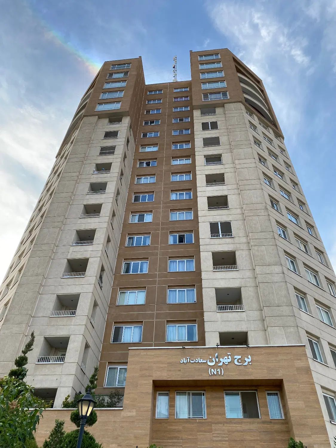 ۱۶۰ متر ۳ خواب مستر / طبقه ۱۰ برج / فراز بام تهران|اجارهٔ آپارتمان|تهران, شهرک مخابرات|دیوار
