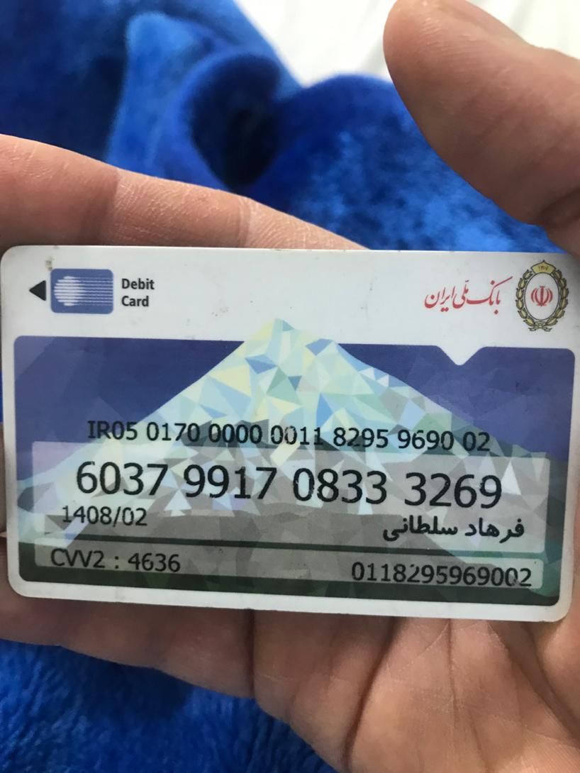 یک کیف مدارک کارت بانکی گم شده|اشیا|خمینی‌شهر, |دیوار