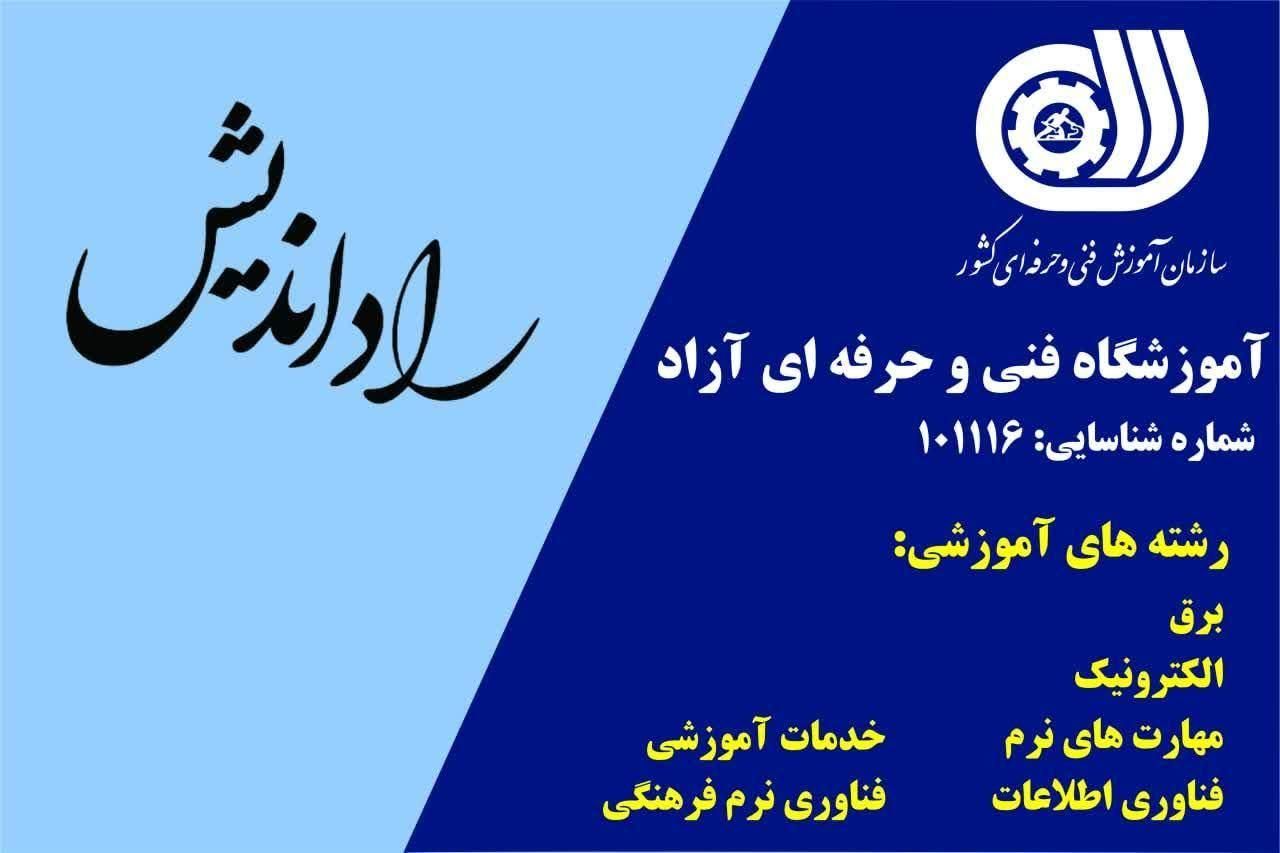آموزش رایگان آشنایی با دوربین های  مداربسته IP|خدمات آموزشی|نور, |دیوار