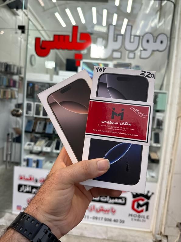 16pro max 256gig zaa ایفون موبایل چلسی|موبایل|شیراز, زند|دیوار