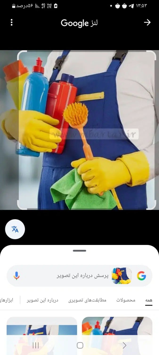 null