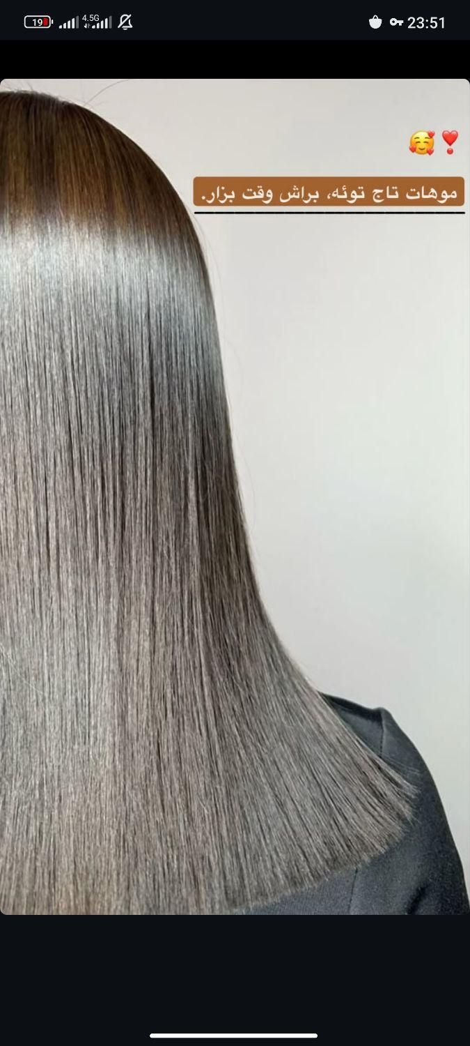 پروتیین مو از 790تا موی بلند 1490|خدمات آرایشگری و زیبایی|کاشان, مدرس|دیوار