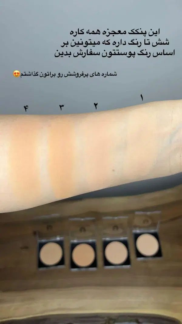 پنکک لاکچری کوین فرانسه نمایندگی اندیشه|آرایشی، بهداشتی، درمانی|اندیشه, اندیشه فاز ۱|دیوار