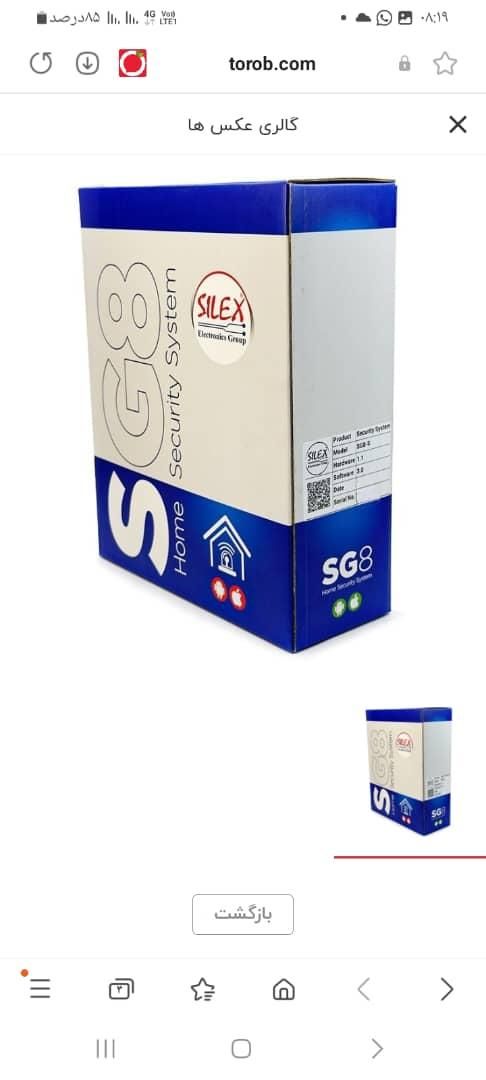 دزدگیر اماکن تایکو پلاس|دوربین مداربسته|ملایر, |دیوار