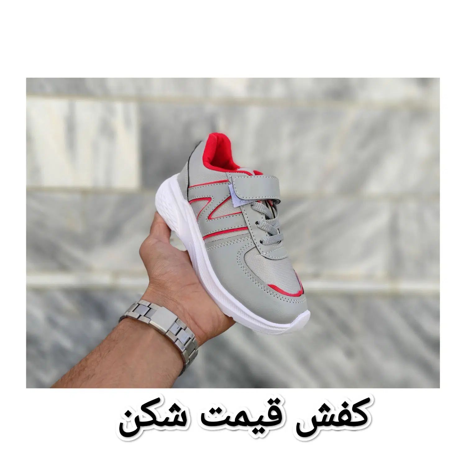 کفش اسپرت بچه گانه نیوبالانس‌‌‌ دیسکی و چسبی|کفش و لباس بچه|مشهد, حجت|دیوار