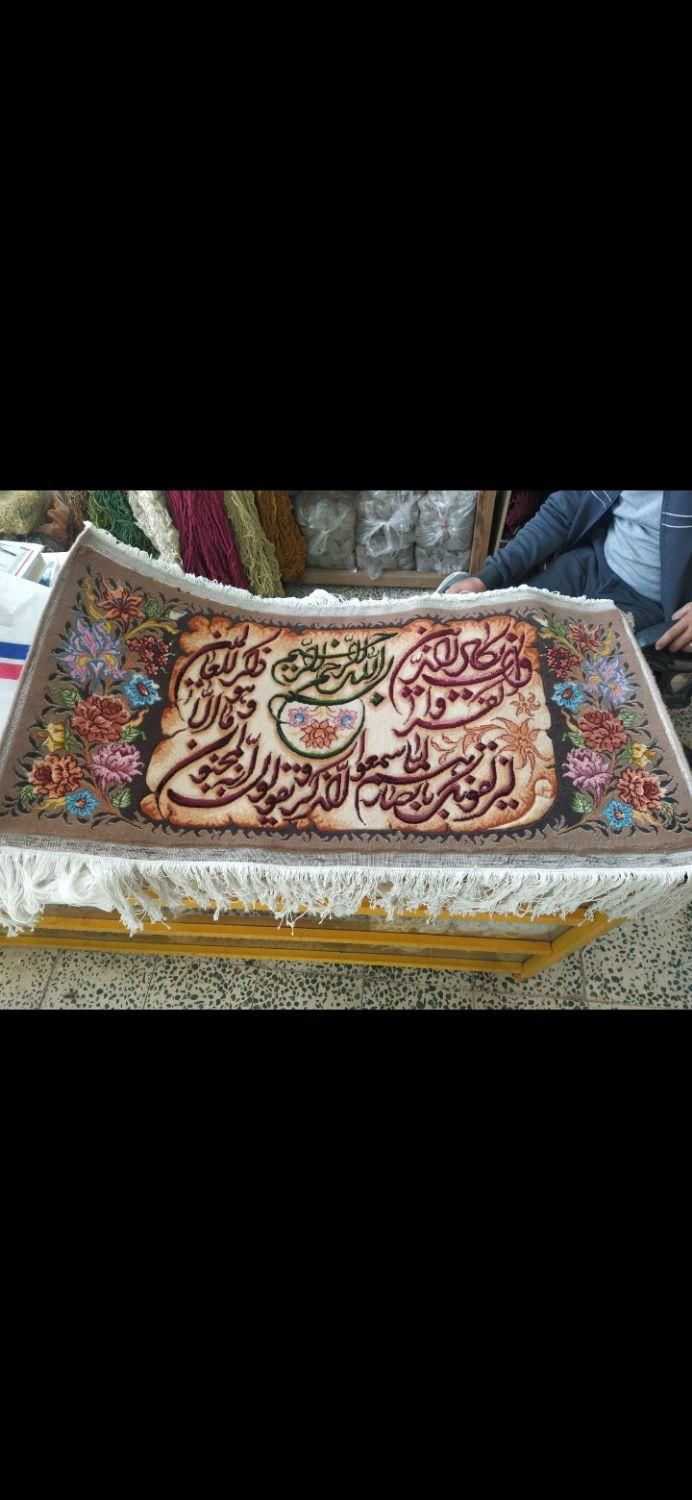 تابلو فرش دستباف|تابلو فرش|شهرکرد, |دیوار