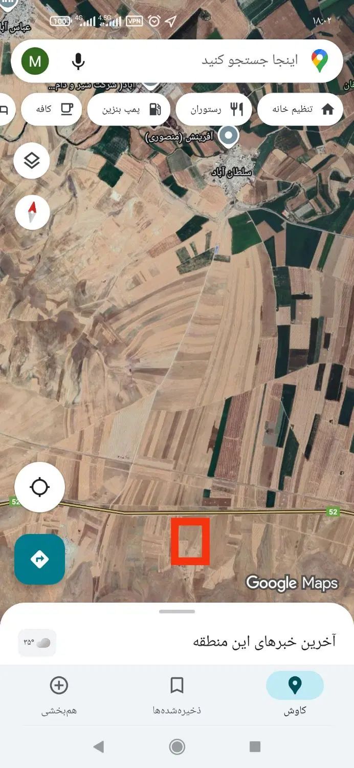 فروش زمین کشاورزی دیم روستای سلطان آباد|فروش دفتر صنعتی، کشاورزی، تجاری|کنگاور, |دیوار