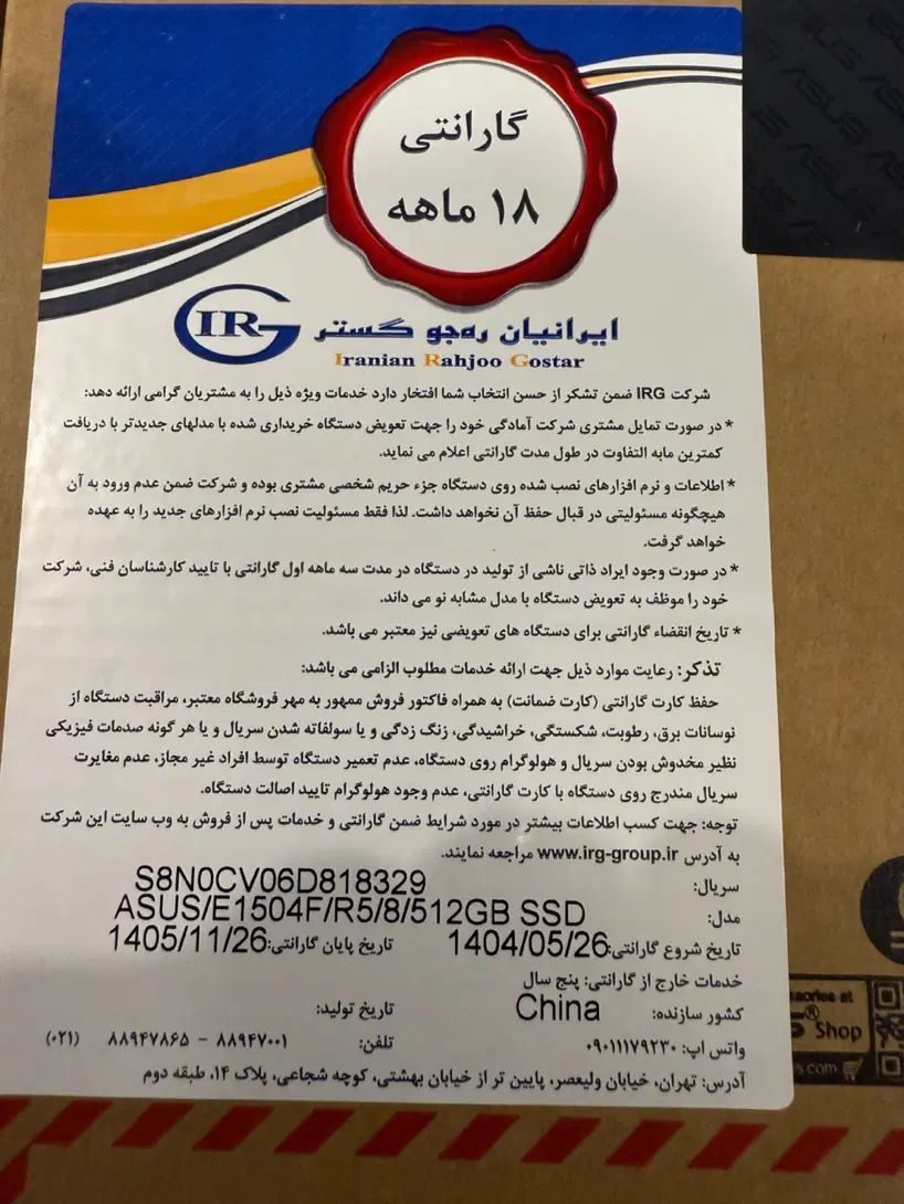 لب تاب ایسوز مدل vivobook|رایانه همراه|تهران, ازگل|دیوار