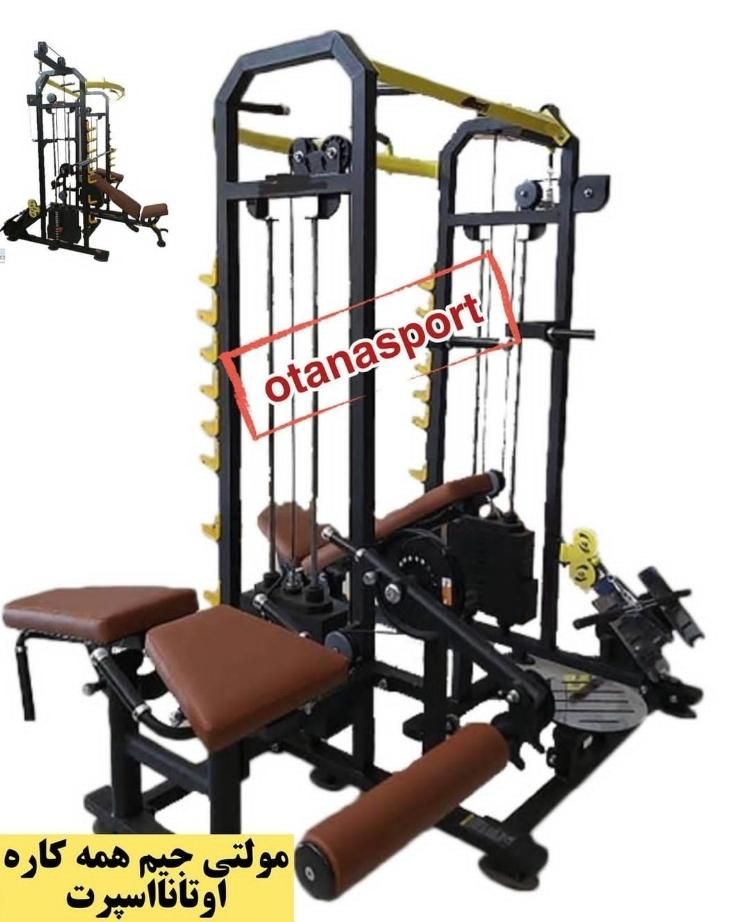 دستگاه ورزشی خانگی با متریال باشگاهی|تجهیزات ورزشی|تهران, حکیمیه|دیوار