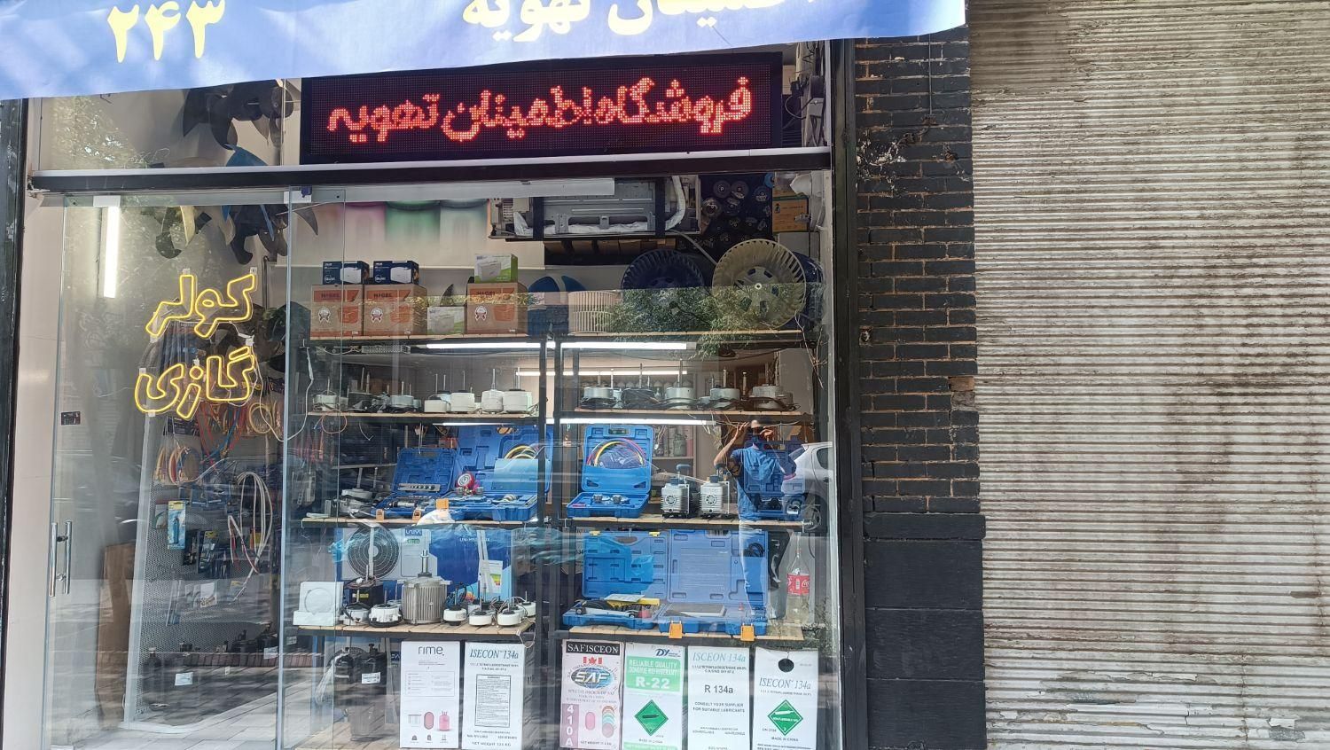 انواع کمپرسور کولرگازی|کولر گازی و فن‌کوئل|تهران, فردوسی|دیوار