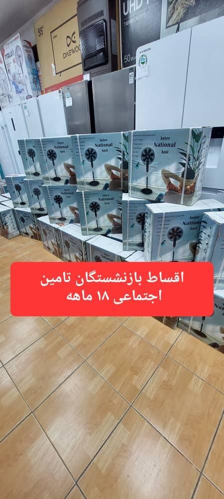 پنکه کنترل دار ۷ پره  اقساط ۱۸ ماه بازنشستگان|پنکه و تصفیه‌کنندهٔ هوا|فردیس, منظریه|دیوار