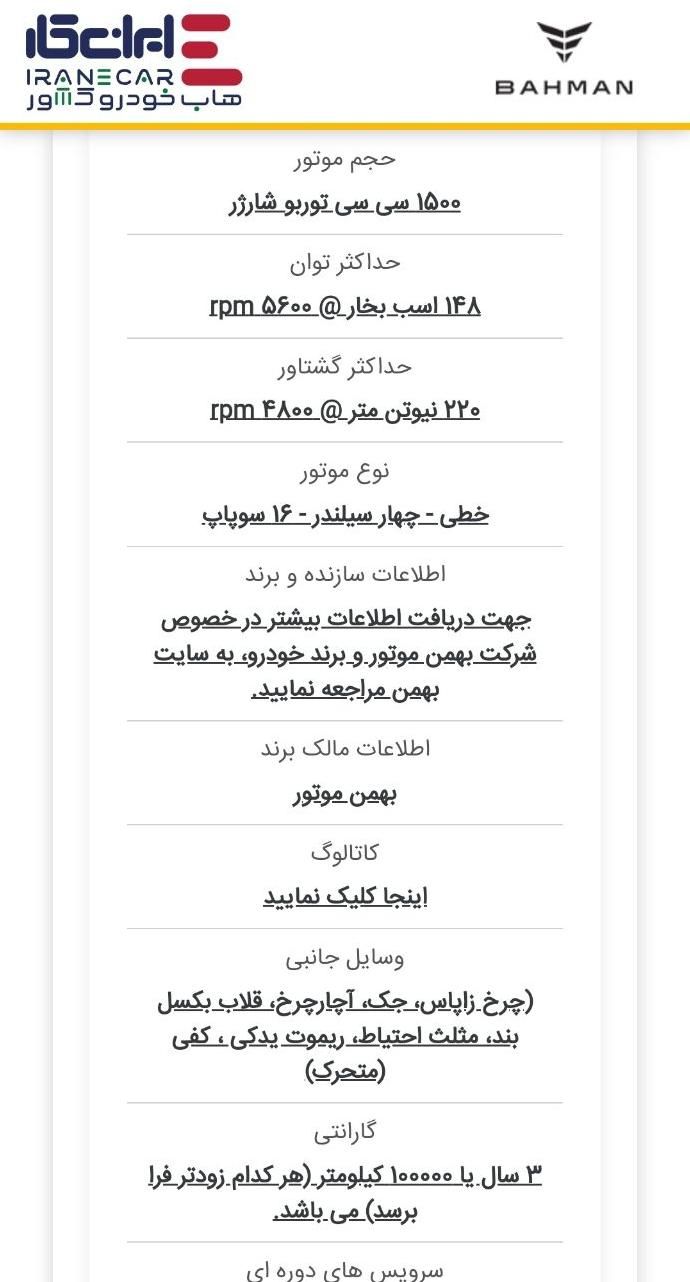 دیگنیتی پرایم|خودرو کلاسیک|یزد, |دیوار