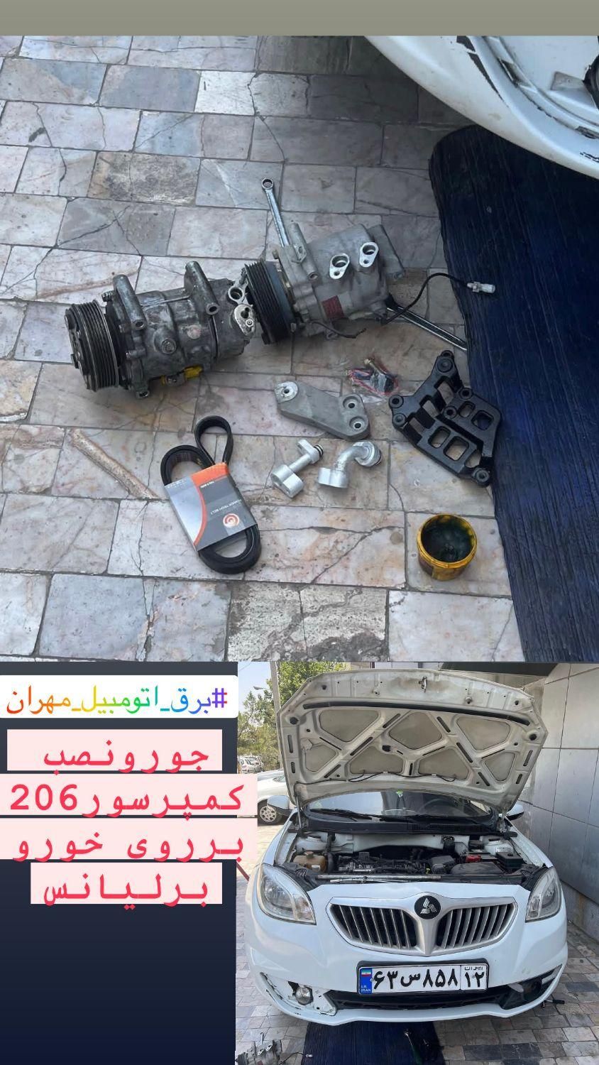 شارژکولر،شارژگازکولر،نشتیابی ۸م ضمانت،تعمیرکمپرسور|خدمات موتور و ماشین|مشهد, شریف|دیوار