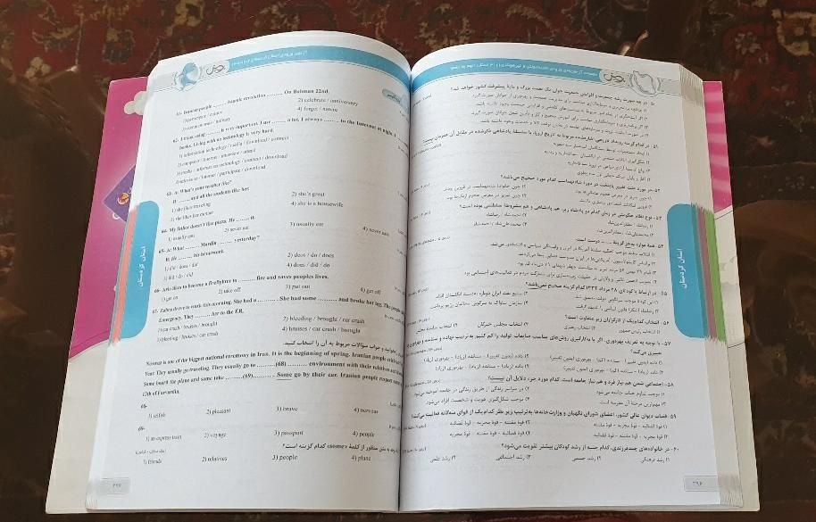 هوش کمپلکس هشتم و نهم + کتاب 32 استان تیزهوشان|کتاب و مجله آموزشی|تهران, شهرک شهید رجایی (کوی نوبنیاد)|دیوار