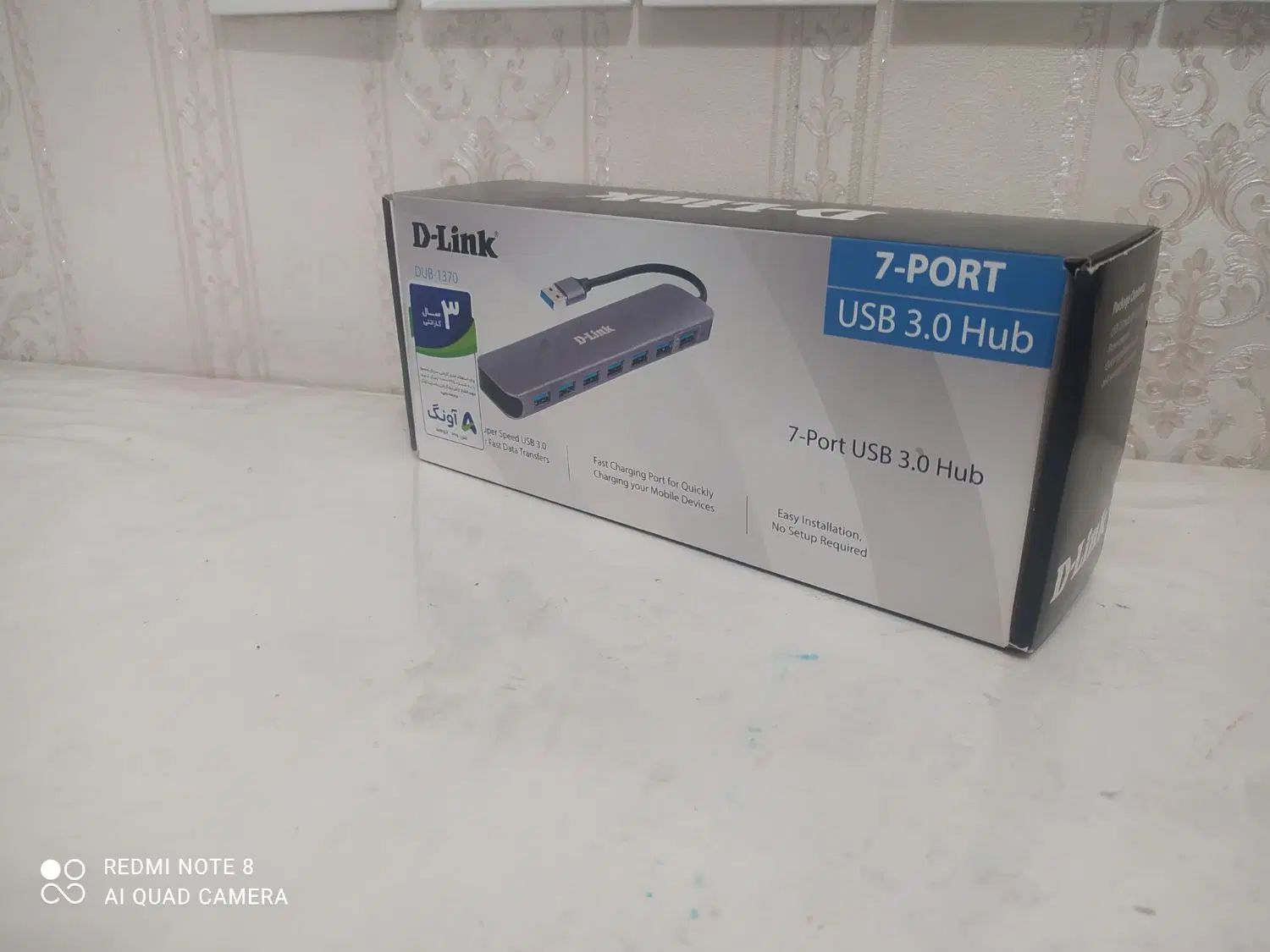 DLink مدل USB 3.0 Hub 7 PORT|مودم و تجهیزات شبکه|تهران, یوسف‌آباد|دیوار