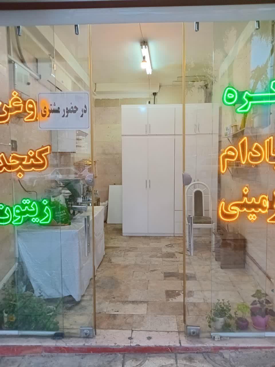 مغازه ی ۱۲ متری در استخر|اجارهٔ مغازه و غرفه|تهران, استخر|دیوار