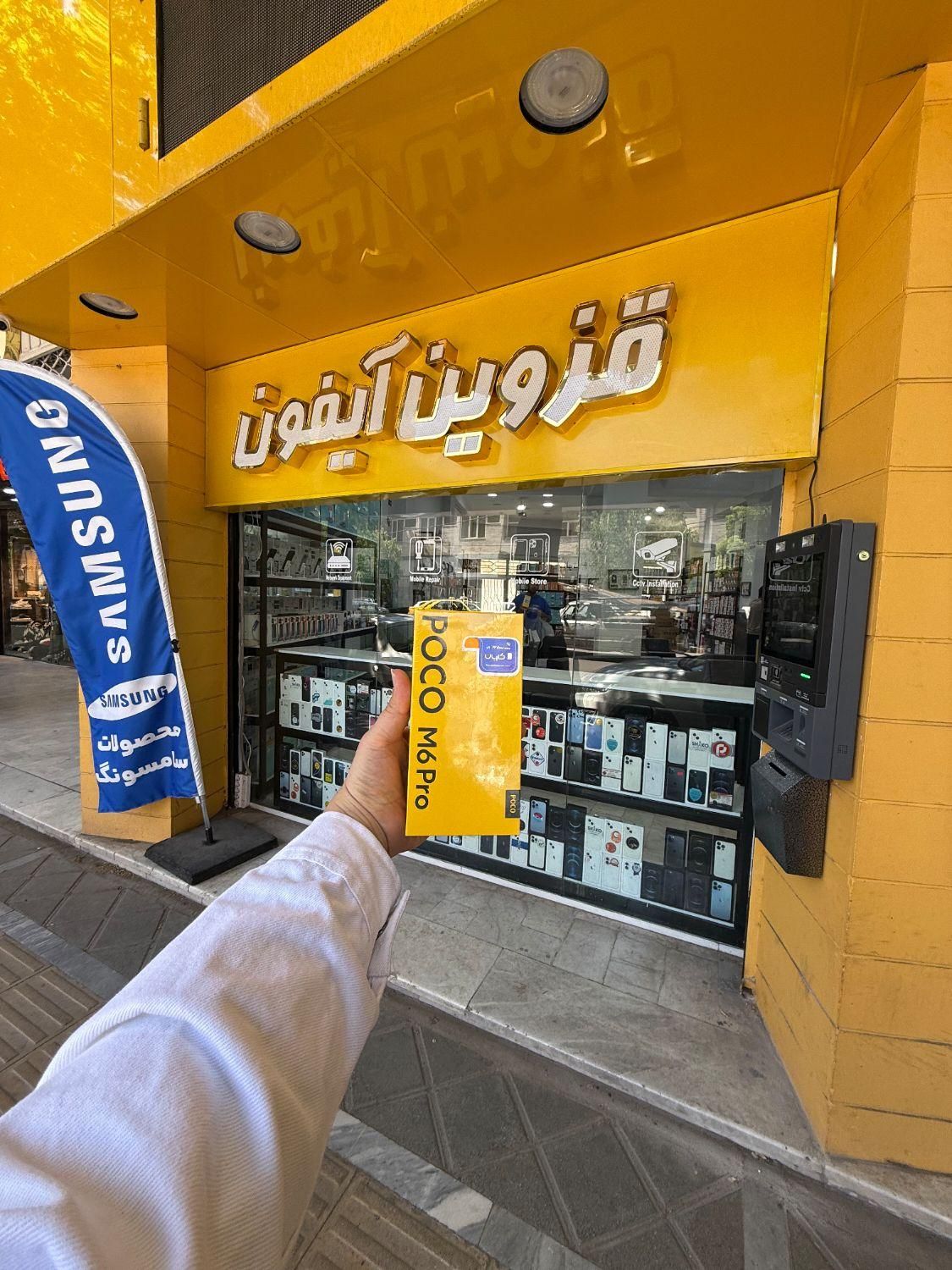 شیائومی Poco M6 Pro با حافظهٔ ۵۱۲ گیگابایت|موبایل|قزوین, |دیوار